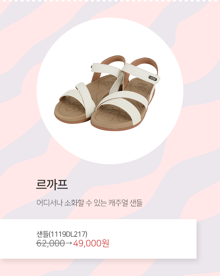 르까프