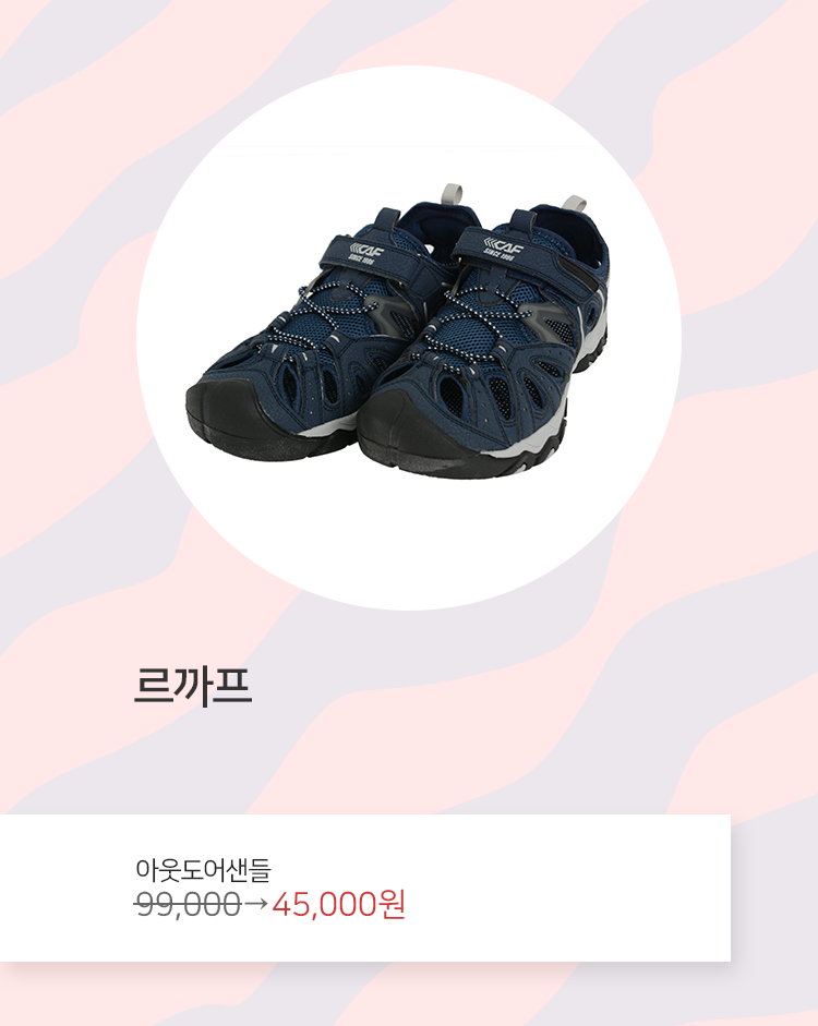 르까프
