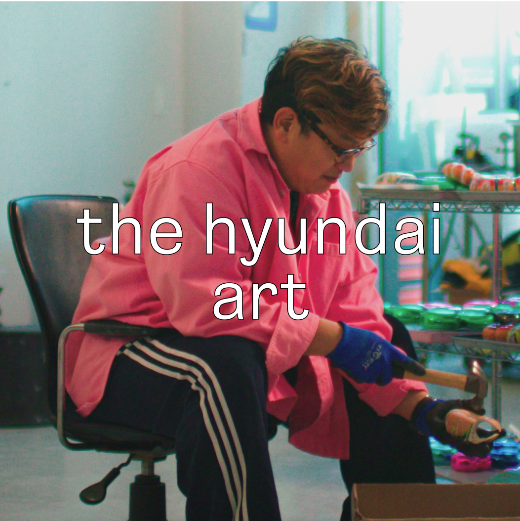 더현대 아트